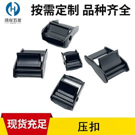 服饰箱包五金;皮带扣;合页、铰链