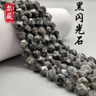 ��Ȼ���W��ʯ����ɢ�����Lʯˮ������ɢ���ʯ����diy�Ʒ���