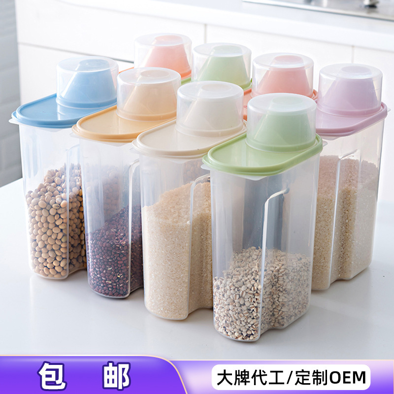五穀雑穀収納ボックス食糧貯蔵タンク食品密封缶プラスチック収納ボックス犬食糧乾燥貨物貯蔵タンク|undefined