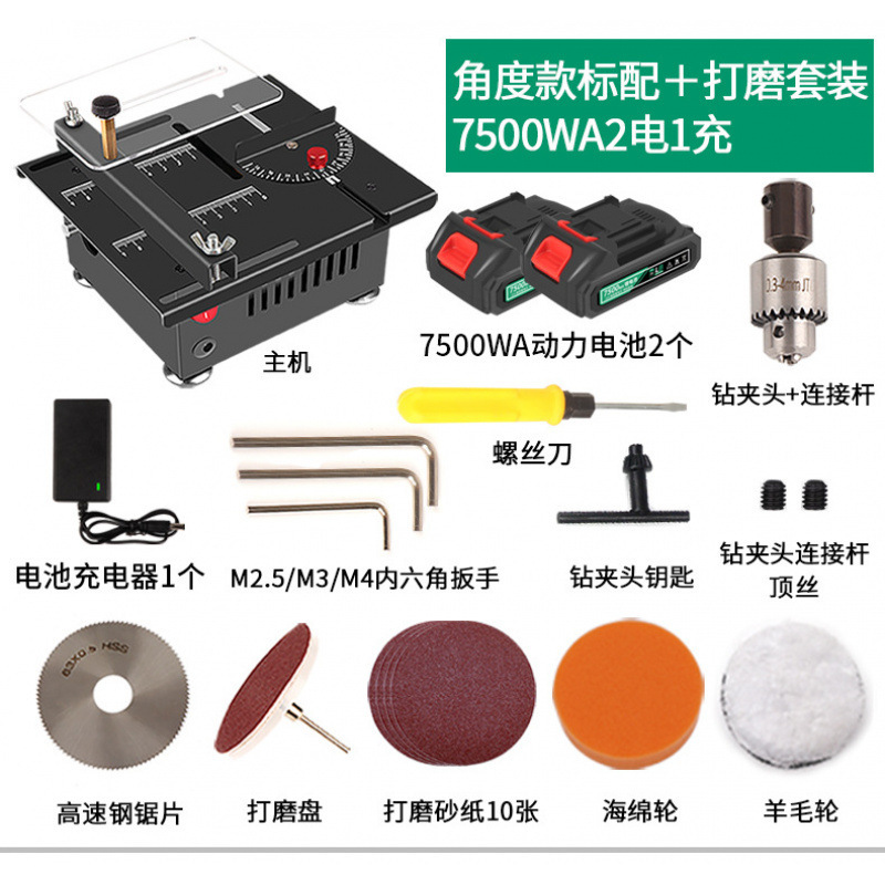 锂电款微型家用桌面小台锯木工迷你小电锯模型锯便携式小型切割机|undefined