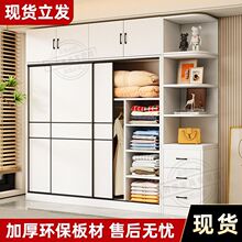2025新款衣柜家用卧室挂式柜子出租屋用现代简约推拉门经济型