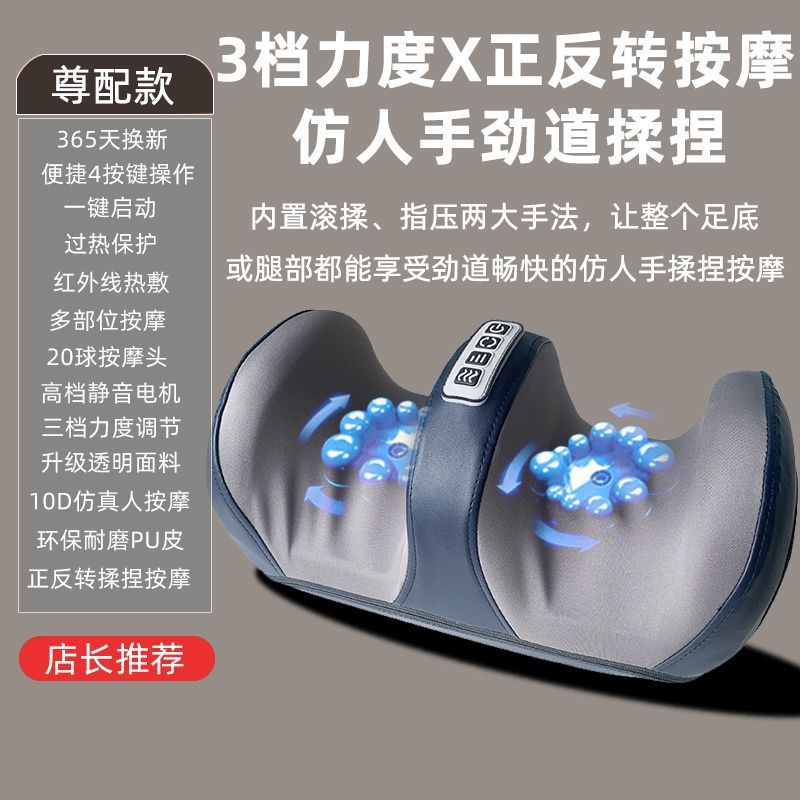 源工場クロスボーダー豪華家庭用マッサージ足マッサージ機揉み加熱マッサージ器足底マッサージ器マッサージ器|undefined