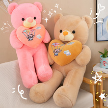 厂家直销大号呆萌泰迪熊抱心熊毛绒玩具送女生情人节礼物大熊公仔