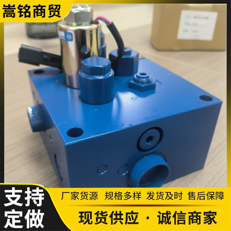 オリジナルバルブアセンブリフルレンジのオリジナルアクセサリー56D-43-37101はエンジニアリング車両専用です|undefined