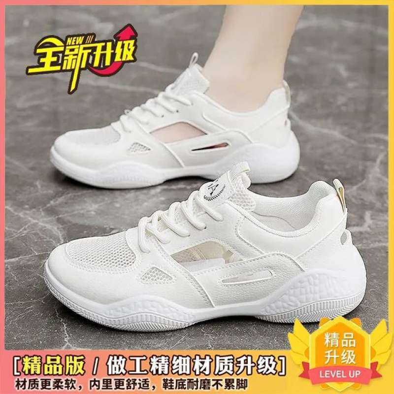 업그레이드된 버전 여성용 네트 B032 화이트