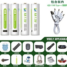 5̖USB ���늳� 3000MWH ������ 1.5V ��ѭ�h���늳�