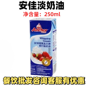 ���ѵ�����250ml�����ѻ�ϡ������ú決����С֧���b�������l