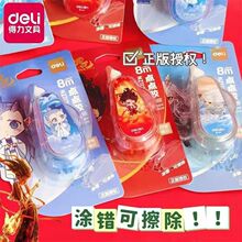 ����NZ112������߸���c�c�z8�״������W�����~�ֹ�����ճ�N�z��