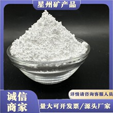 ���X��� ⛱���ʯ��֬ɰ݆��ĥ����Ϲ��I�÷�ĩ����X���