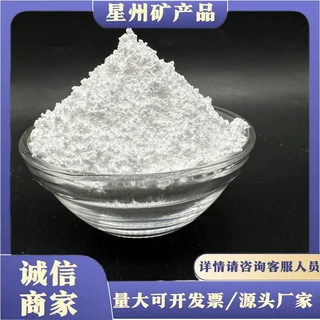 氟铝酸钾 钾冰晶石树脂砂轮研磨填充料工业用粉末状氟铝酸钾
