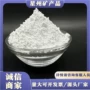 工业研磨粉末状树脂氟铝酸钾