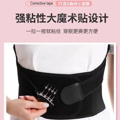 駝背矯正帶隱形透氣背部肩部姿勢矯正成人男女防駝背糾正身姿矯正