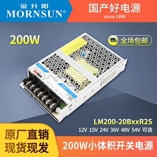 �����200Wֱ���_�P�Դ220V�D12V15V24V36V48V54V���{늉�LRS