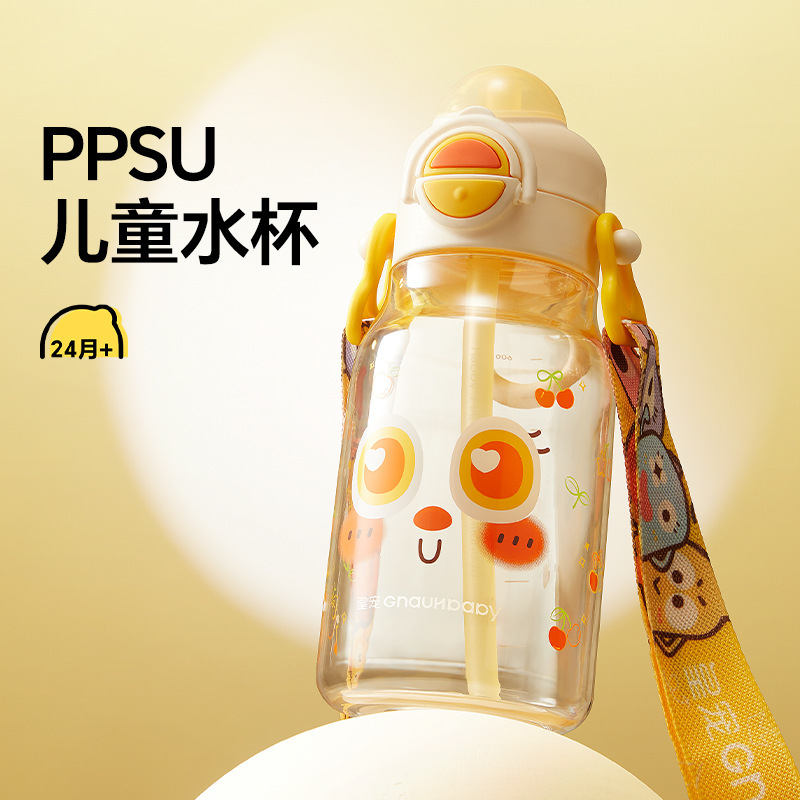 【正品包邮】皇宠大眼萌水杯儿童学饮吸管杯ppsu直饮防喷漏喝水壶|undefined
