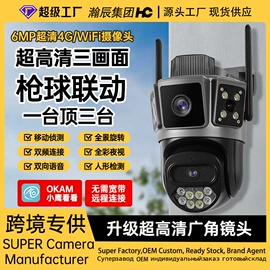 监控摄像机;其他周边配件;其他记录设备