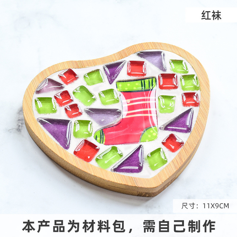 モザイク手作り DIY コースターギフト幼稚園手作り素材パッケージ子供のおもちゃ活動手作りクリスマス|undefined