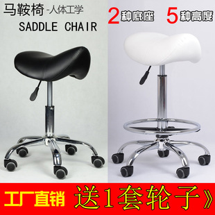 Master Barber Chair, Hairdressing Shop, Hairdressing Work Stool, Hairdressing Work Chair, Hairdressing Stool, Master Lift Chair, Horse J^