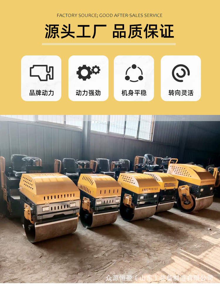 压路机详情页_02.jpg