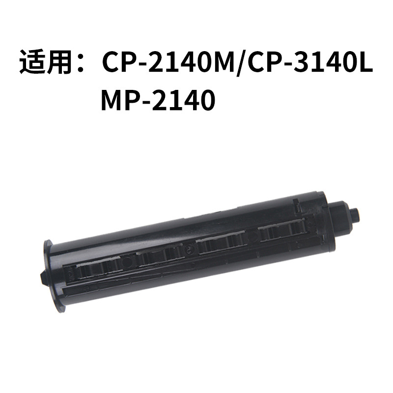 Suitable for Argox barcode printers CP-2140/3140, ribbon core label printers, wholesale