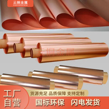 ���~�� ���0.03mm�|ݸ�F؛c51000��ӲQSn7-0.2�a���~���S�ҹ���