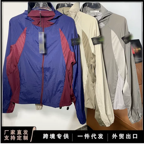 Stone D Patchwork Hooded Sun-Protective Lightweight Jacket with Loose Breathable Design, Casual, Fashionable and Practical Hooded Version