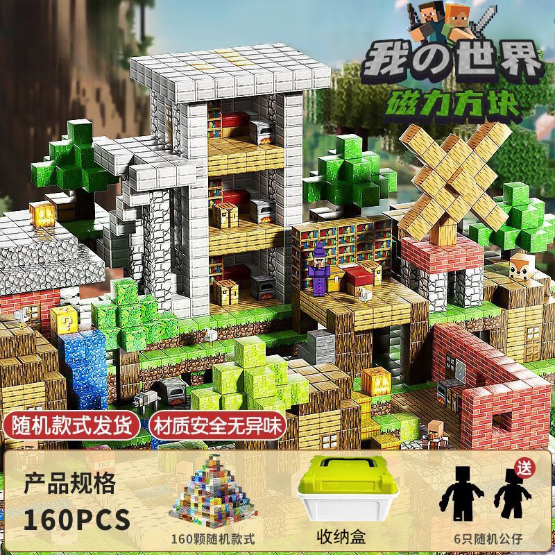 My MC World Magnetic Cube mc Game Mini World Mosaico Imán para ensamblar bloques de construcción Juguetes para niños