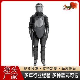 防爆服;防身护具;防爆头盔