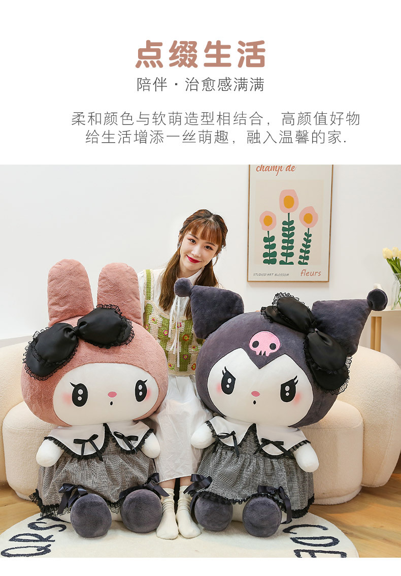 库洛米 (14).jpg