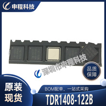 TDR1408-122B ����IC ���ɵ�· ͨѶ��ƵоƬ QFN40