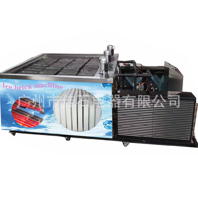 5000kg冰砖机 ice brick machine 5吨冰块机 隧道降温专用冰条机|ru