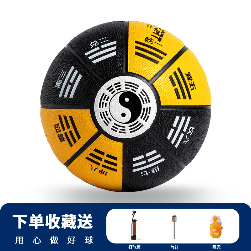Персонализированный баскетбольный мяч Bagua из черного и желтого полиуретана