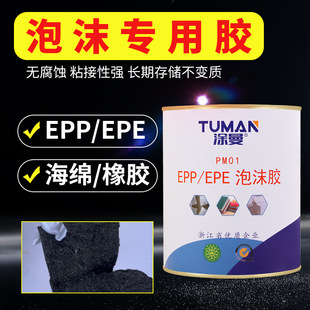 ȫ͸��EPE�����ތ���ܛ���zˮepp�l��/���d/EVA/PP/���z/�X/�Fճ