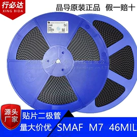 陶瓷电容器;集成电路;铝电解电容器