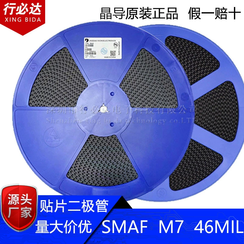 Кристаллическая проводимость микро оригинальный подлинный патч выпрямительный диод SMAF M7 46MIL шелкография M7 42MIL