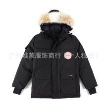 羳ôͬhqexpeditionŮHbӺ