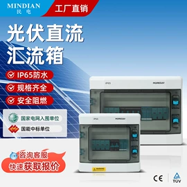 汽车充电桩;应急电源;其他电源