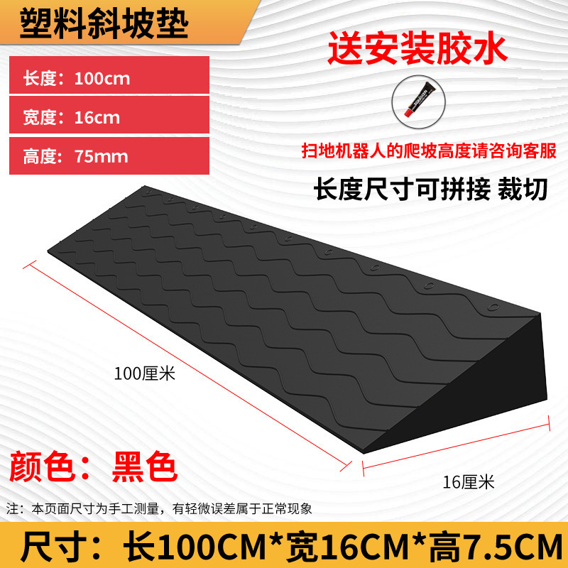 Черный 7,5 высокий