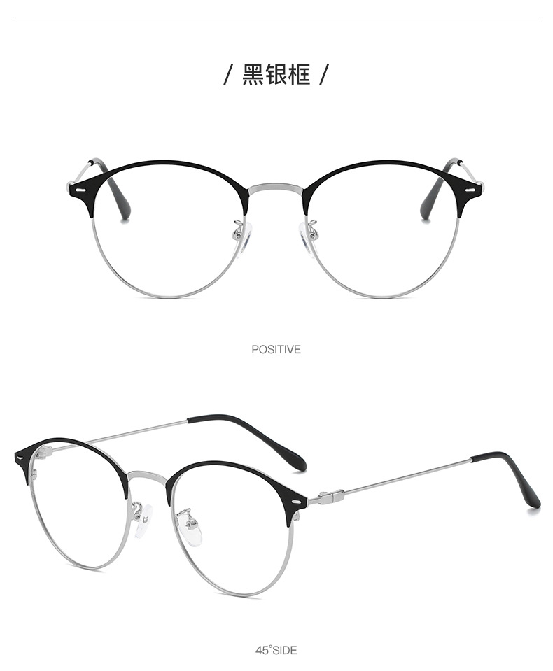 镜框黑框眼镜素颜神器 变色防蓝光眼镜 防蓝光眼镜时尚 抗蓝光眼镜 护目眼镜 眼镜平光 眼镜有度数  变色镜片眼镜 新款防蓝光眼镜 智能变色防蓝光眼镜 蓝光眼镜批发眼镜框 眼镜架 素颜眼镜 潮流眼镜框 近视眼镜男 商务眼镜男 金属眼镜 0039眼镜框 防蓝光眼镜变色 外贸眼镜 镜框 跨境 镜架