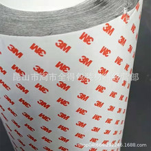 3mT025XB黑双面胶带 3MT015XB  3MT015XB 3M9448A 3m7765F