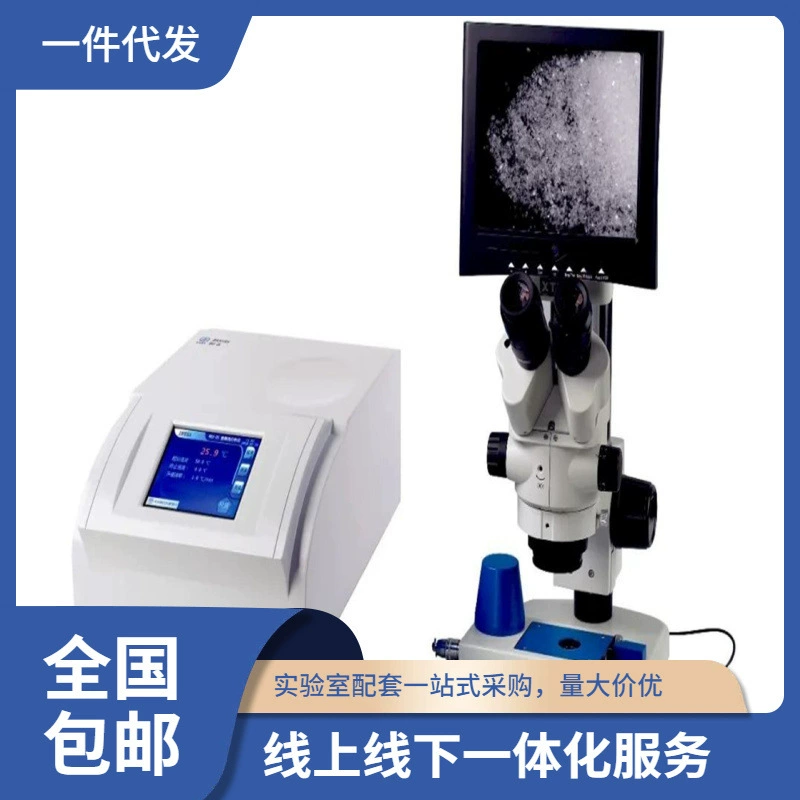 Микротермический анализатор Shanghai Lumanet WRX-2S, различные наборы на выбор