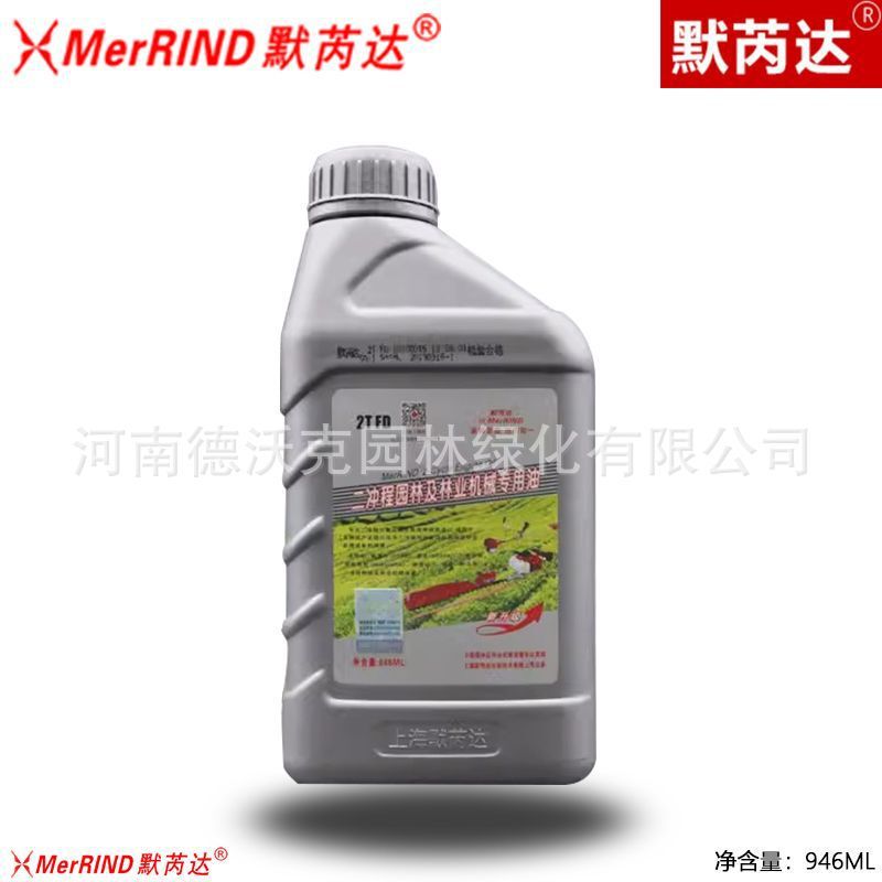 Shanghai Merida Garden Machinery 2T Engine Oil Two-Stroke Mowing Hedge Reamer Lawn Machine Special Full Synthesis Shanghai Merida Garden Machinery 2T Engine Oil Two-Stroke Mowing Hedge Reamer Lawn Machine Special Full Synthesis