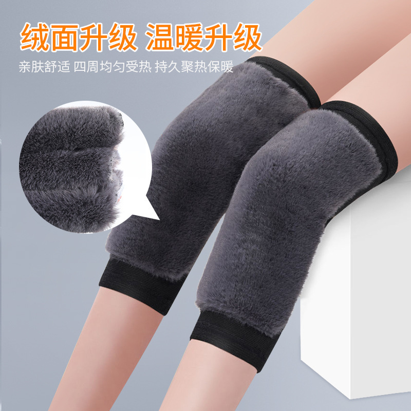 运动加厚冬季兔毛保暖护膝防寒老寒腿加绒蓄热护腿发热|undefined