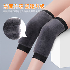 Sports thickened winter rabbit fur warm knee pads to prevent cold old cold legs plus velvet knee pads for sports heat storage sports leg pads