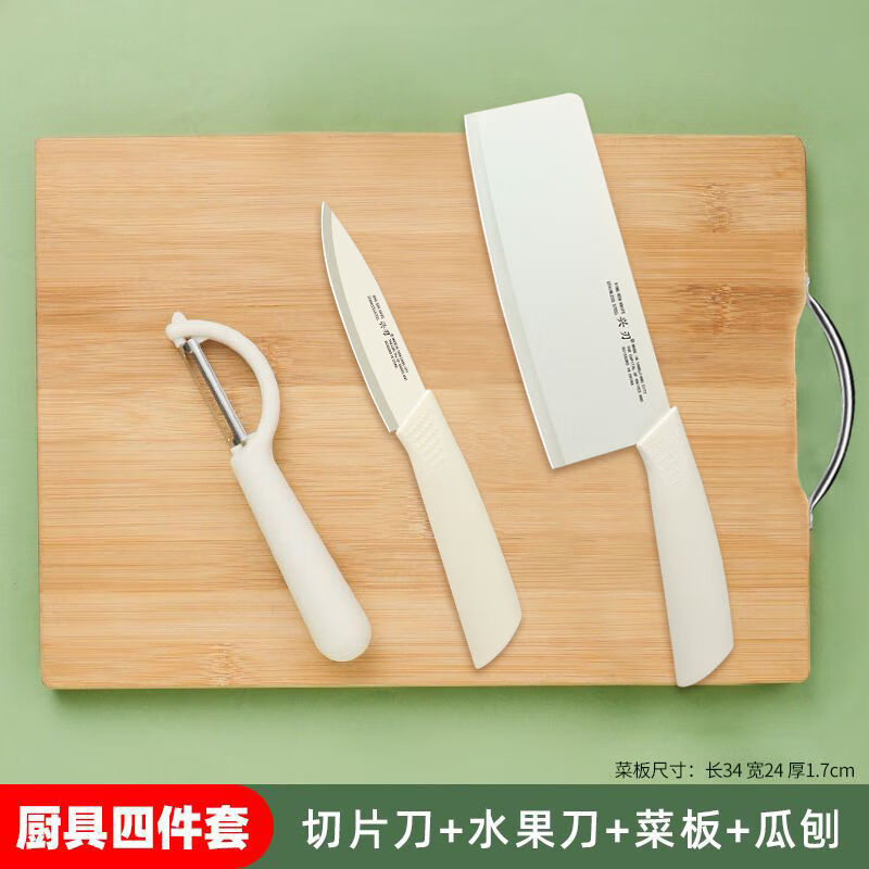 陽江包丁まな板二合一刃物セット台所家庭用包丁寮まな板セット調理器具セット|undefined