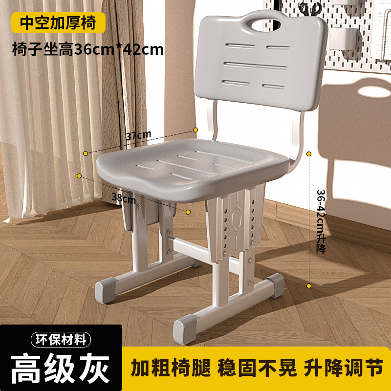 Customized School-Style Desks and Chairs for Home Use, Children's Desks, Elementary School Students' Study Desks and Chair Sets, Direct from the Source Factory