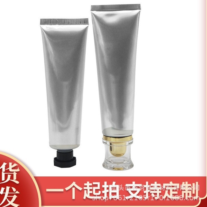 現物アルミプラスチックホースアルミ複合ホースアルミプラスチックホース瓶包装アルミプラスチックシート材パイプ|undefined
