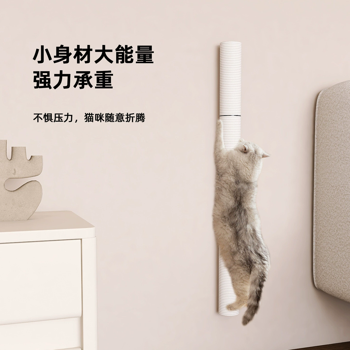 Amazon temu, эксклюзивный трехступенчатый настенный кошачий когтеточка из белой конопли, шлифовальный артефакт для кошачьих когтей, можно настроить по индивидуальному заказу