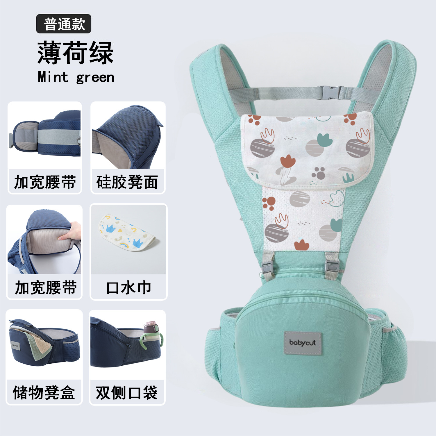 Cargador con Asiento de Cintura para Bebé 2 en 1 Multifuncional y Transpirable image 16