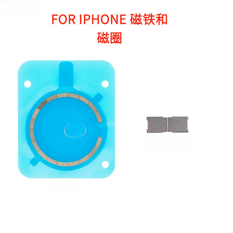 1mm Adhesive Back Cover Wireless Charging Magnet with Double-Sided Tape Suitable for Apple Magnetic Fast Charging Portable Charger