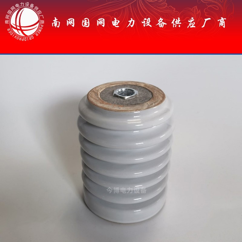 ZNB-10MM支柱绝缘子10KV户内高压陶瓷胶装支撑瓷瓶铜排支柱绝缘用